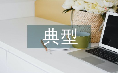 如何从篮球传说的故事中获得训练灵感_1